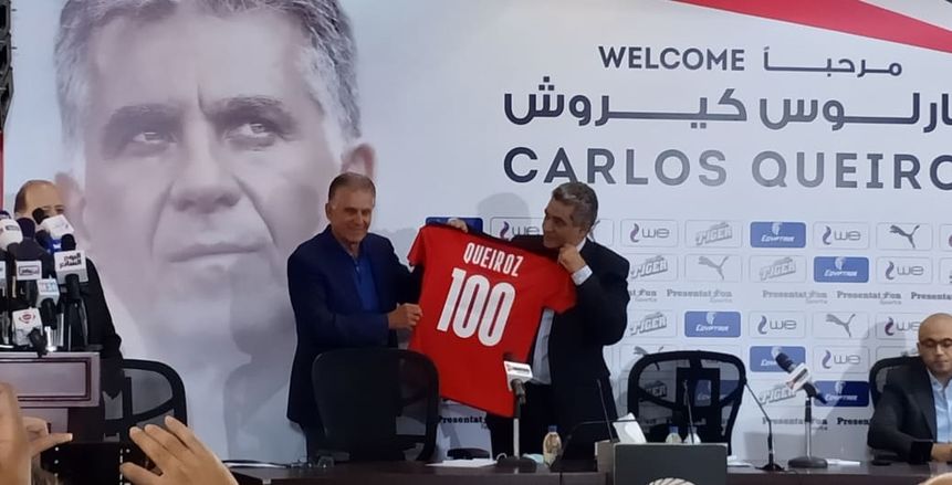 كيروش: «اعتبروني مصري».. وسنحقق أحلام المصريين