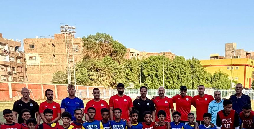 بدء المرحلة الثانية لاختبارات مشروع تنمية المواهب «FIFA TDS» بالتعاون بين الاتحادين الدولي والمصري
