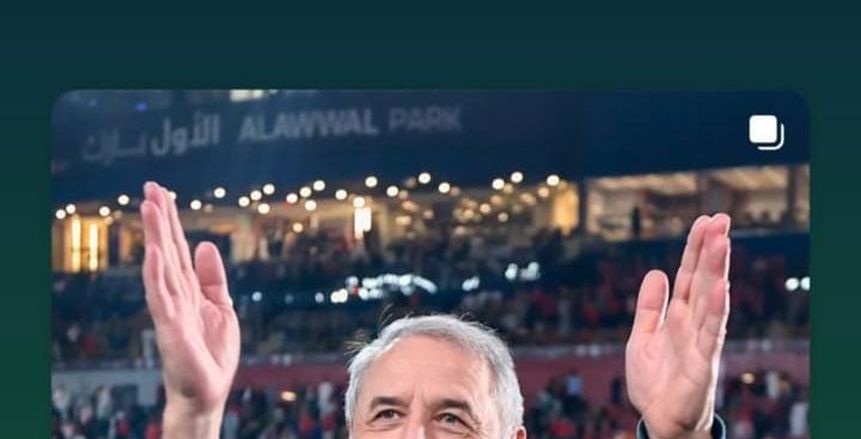 أول تعليق من كولر على تولي تدريب منتخب مصر في كأس العالم 2026
