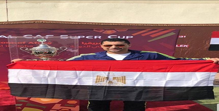 كأس السوبر الأفريقي بجولة في المدارس القطرية