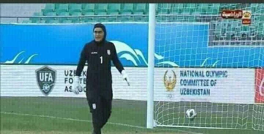 الاتحاد الآسيوي يبرئ حارسة إيران: اللاعبة أنثى