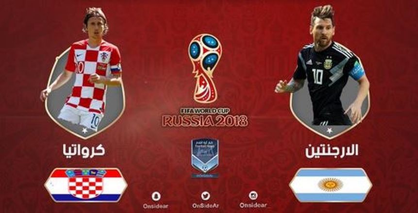 بالصور| منتخب الأرجنتين يستعين بـ«كابتن ماجد» للفوز على كرواتيا