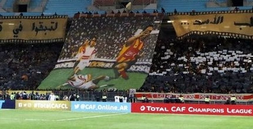 دخلة جمهور الترجي أمام الزمالك من أفضل 10 دخلات في العالم (صور)
