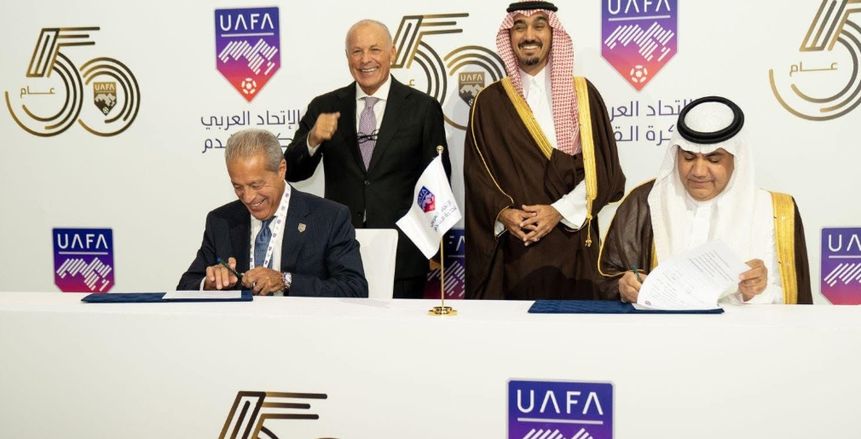 رسميا.. مصر تستضيف نسختي 2028 لكأس العرب تحت 17 و20 عاما