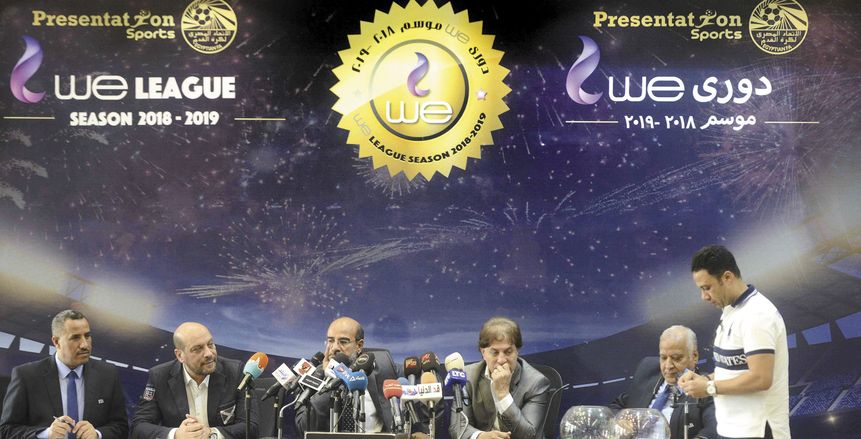 قرعة الدورى تضع «الكبار» فى مواجهات صعبة بالجولات الأولى للبطولة