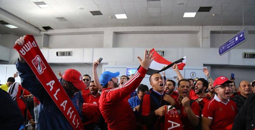 بالصور| جماهير الأهلي تصل مطار قرطاج لحضور موقعة الترجي