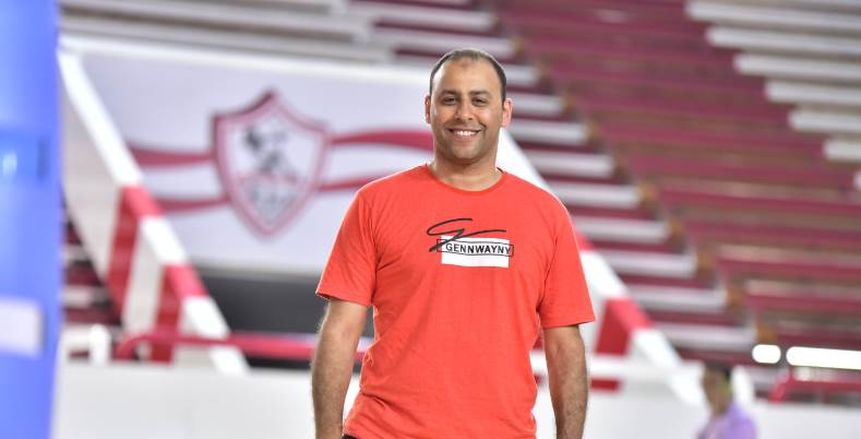 الزمالك يعلن استمرار أشرف أبو الحسن مديرًا فنيًا لفريق الطائرة
