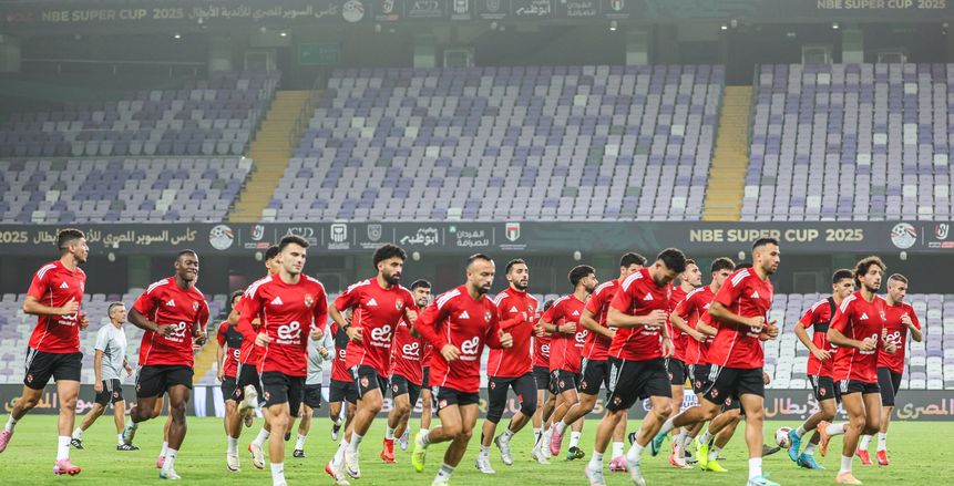 الأهلي يستأنف تدريباته اليوم في مدينة نصر استعدادا لكأس عاصمة مصر