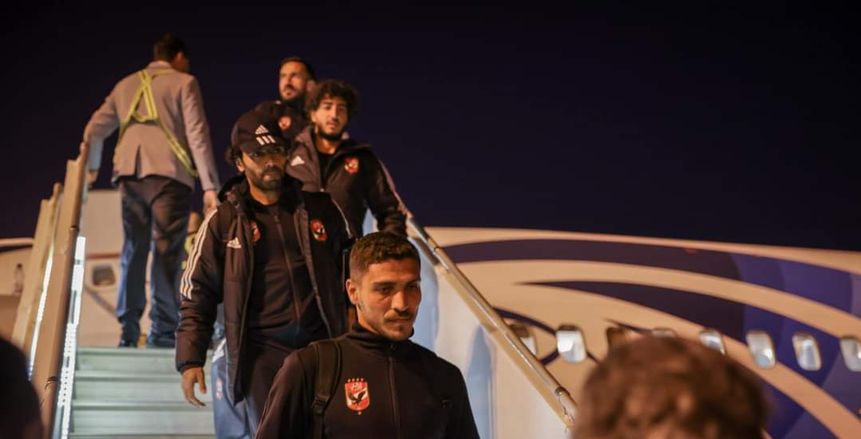 بعثة الأهلي تعود من المغرب بعد انتهاء مباراة الوداد بدون الدوليين