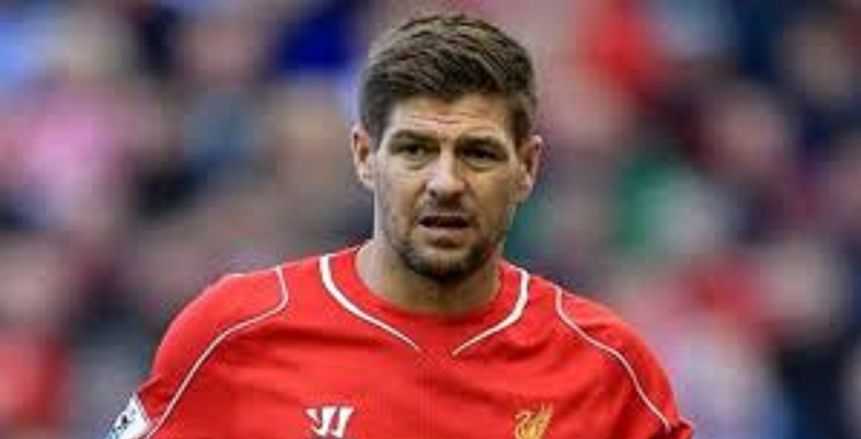 «جيرارد» يحفز لاعبي ليفربول قبل مواجهة ريال مدريد في نهائي الأبطال