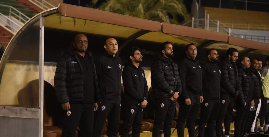 تشكيل الجهاز الفني الجديد لنادي الزمالك: رباعي أجنبي