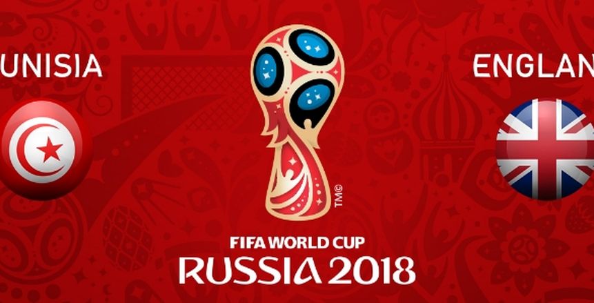 شاهد.. بث مباشر لمباراة «تونس وإنجلترا»