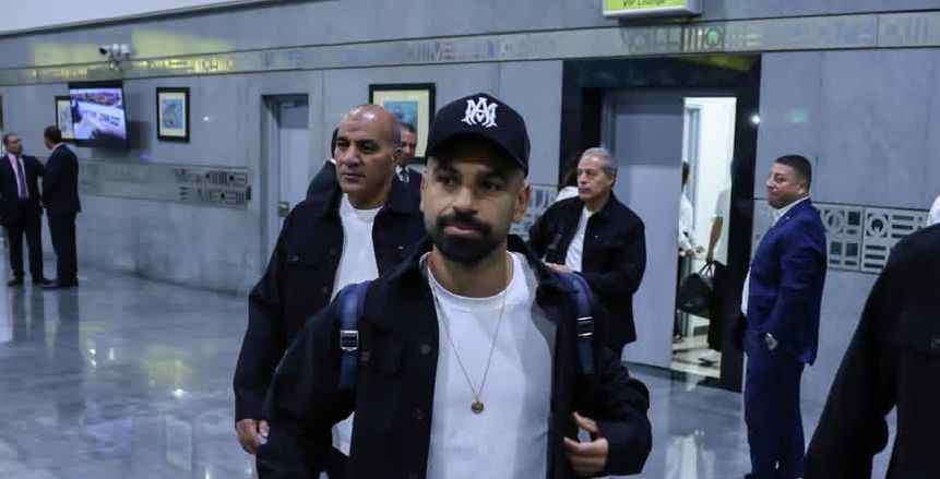بعثة منتخب مصر تغادر إلى الولايات المتحدة للمشاركة في كأس العالم 2026