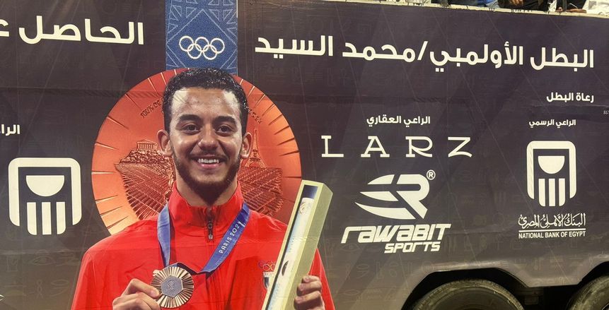 وصول محمد السيد «بطل السلاح» إلى مطار القاهرة للاحتفال مع سارة سمير والجندي