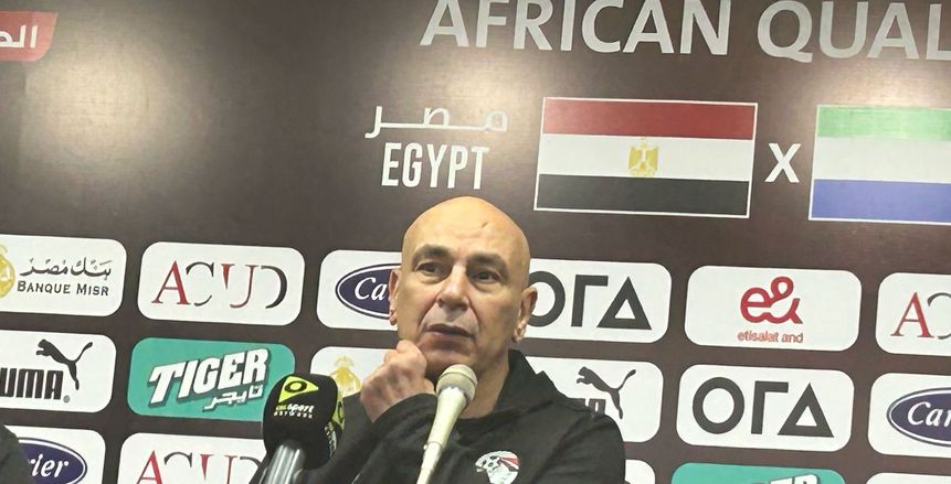 فيفا يفاجئ حسام حسن بقرار هام بعد التعادل أمام بوركينا فاسو