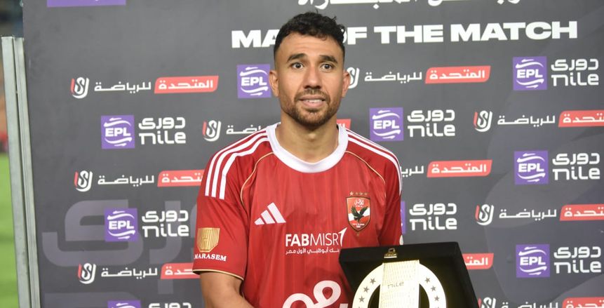 منتخب مصر يعلن غياب تريزيجيه وإبراهيم عادل عن ودية نيجيريا.. اعرف السبب