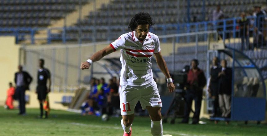 تعرف على سبب غياب "ناصف" عن مران الزمالك