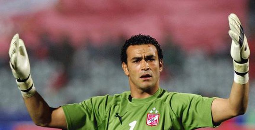 الحضري: الأهلي أقرب الأندية إلى قلبي