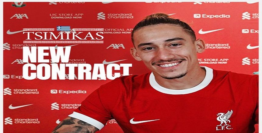 ليفربول يعلن تجديد تعاقده مع تسيميكاس