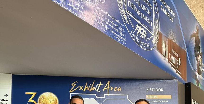 طبيب المنتخب يشارك في أكبر مؤتمر للطب الرياضي في لندن