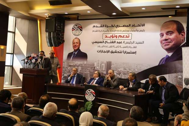 التفاصيل الكاملة لمؤتمر «الجبلاية» لدعم ترشح الرئيس السيسي لولاية ثانية