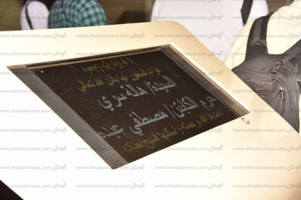 بالصور| تواجد نجوم الرياضة في عزاء زوجة مصطفى عبده