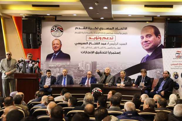التفاصيل الكاملة لمؤتمر «الجبلاية» لدعم ترشح الرئيس السيسي لولاية ثانية
