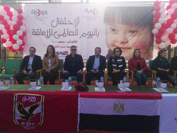 بالصور| وزيرا "الرياضة" و"التضامن" ونجوم الأهلي يحييون اليوم العالمي للمعاق