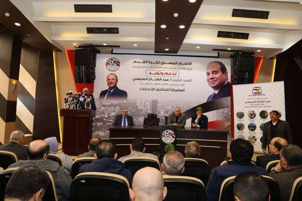 التفاصيل الكاملة لمؤتمر «الجبلاية» لدعم ترشح الرئيس السيسي لولاية ثانية