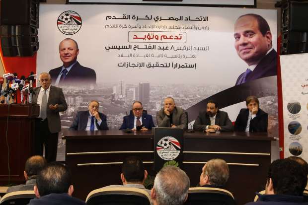 التفاصيل الكاملة لمؤتمر «الجبلاية» لدعم ترشح الرئيس السيسي لولاية ثانية