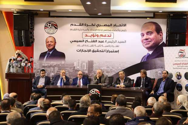 التفاصيل الكاملة لمؤتمر «الجبلاية» لدعم ترشح الرئيس السيسي لولاية ثانية
